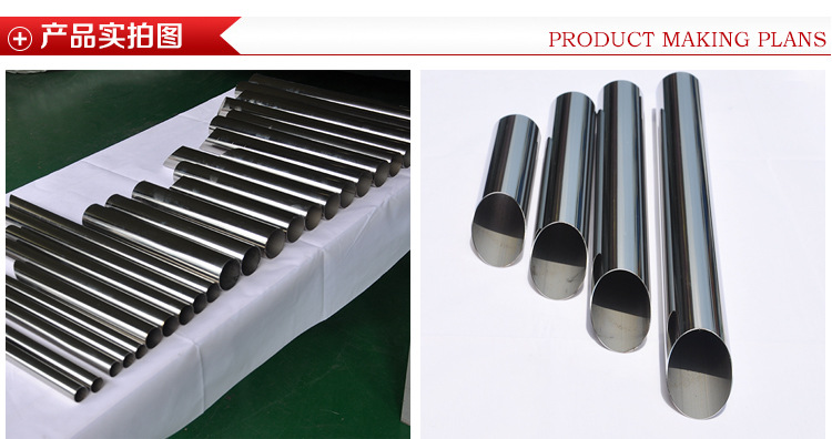 喜有沃304不銹鋼管.jpg 喜有沃304不銹鋼管.jpg