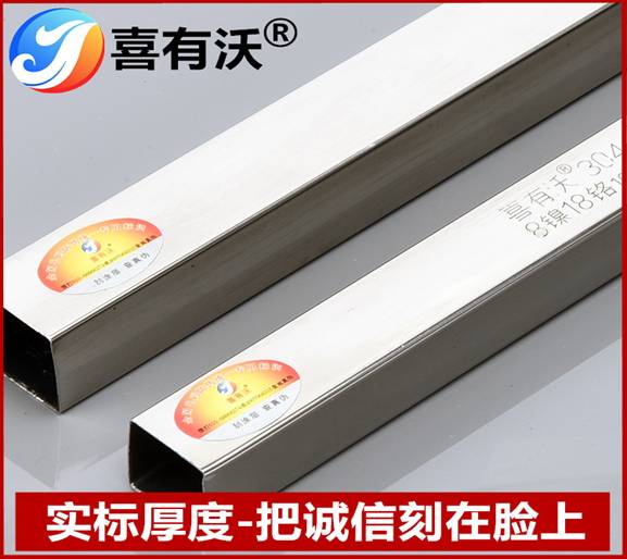 佛山<a href='/product/' class='keys' title='點擊查看關于不銹鋼裝飾管的相關信息' target='_blank'>不銹鋼裝飾管</a>