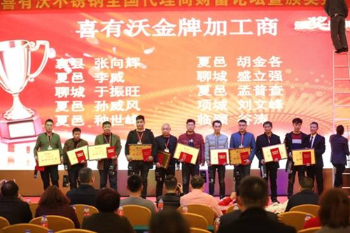 佛山南海不銹鋼管廠金牌加工商 佛山南海不銹鋼管廠金牌加工商