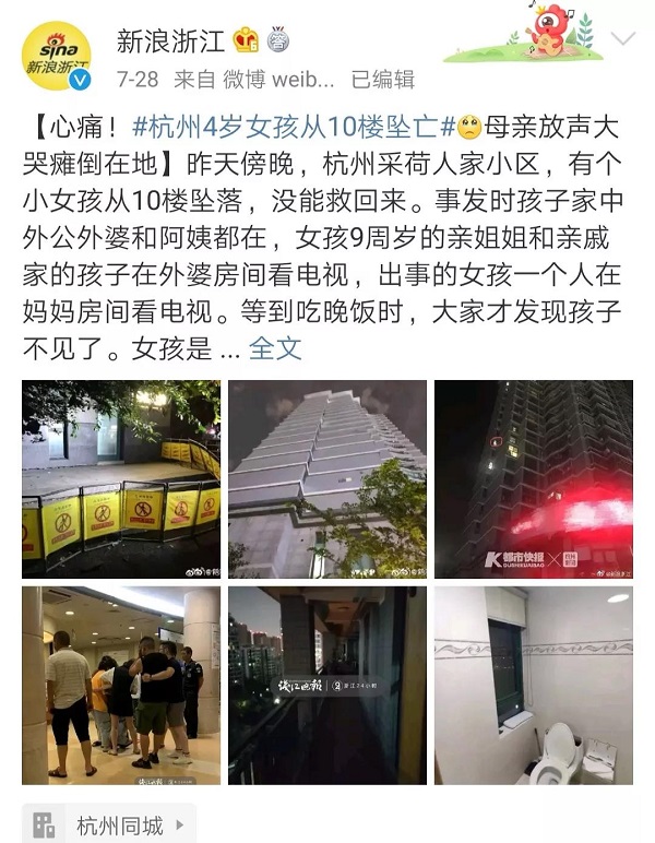 <a href='/xyw304bxgg.htm' class='keys' title='點(diǎn)擊查看關(guān)于304不銹鋼管的相關(guān)信息' target='_blank'>304不銹鋼管</a> 304不銹鋼管