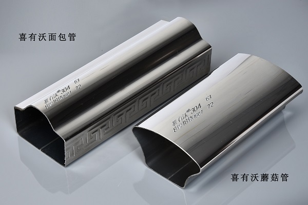 304不銹鋼管廠家 <a href='/xyw304bxgg.htm' class='keys' title='點擊查看關(guān)于304不銹鋼管的相關(guān)信息' target='_blank'>304不銹鋼管</a>廠家