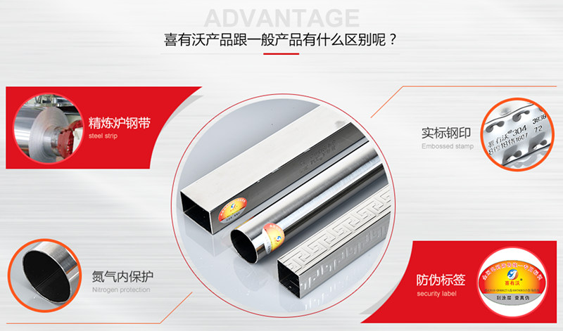 佛山不銹鋼管廠家實標實厚 佛山不銹鋼管廠家實標實厚