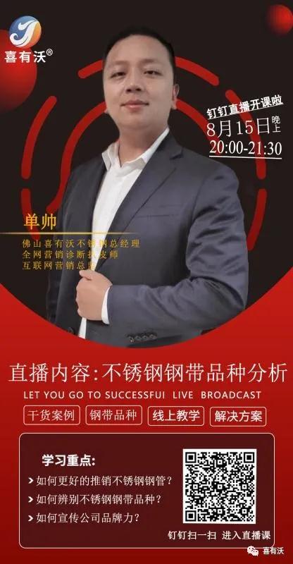 如何分辨304不銹鋼管的品質