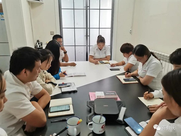 喜有沃客服部召開總結會 喜有沃客服部召開總結會