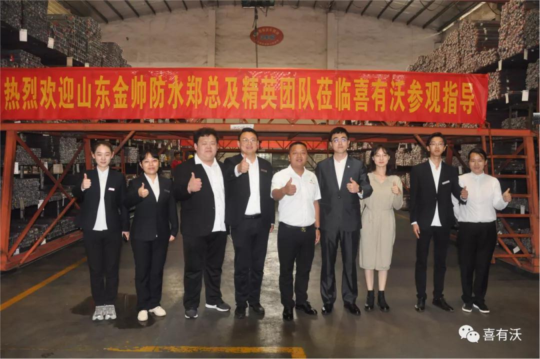 鄭聲遠總經理及精英團隊蒞臨喜有沃不銹鋼參觀指導